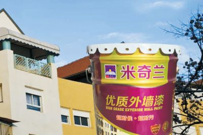 弹性外墙漆